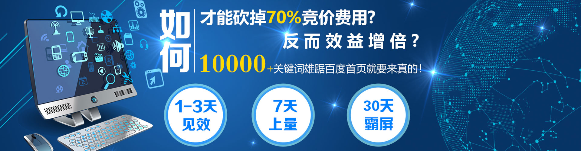 海沧信息流怎么做