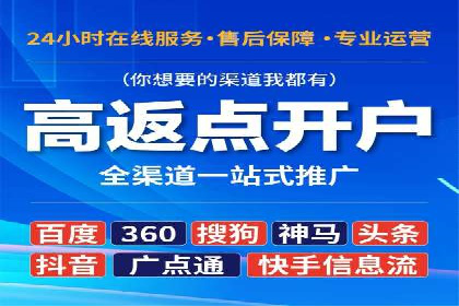 掌握sem推广竞价技巧，打造高效广告策略