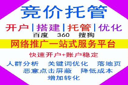 百度SEM代运营成功案例剖析，广告效果翻倍的秘诀