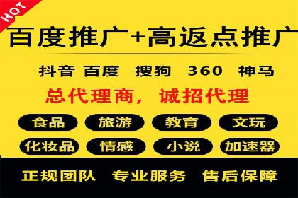 案例解析：SEM推广优化关键点