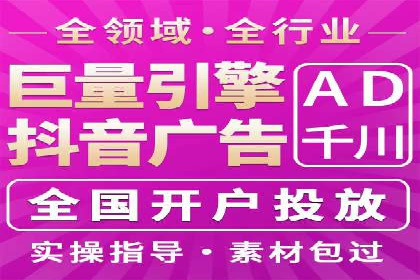 时尚博主如何利用SEM推广提升影响力