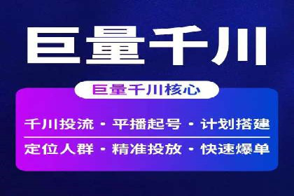 某企业通过百度竞价广告实现快速获客的实践