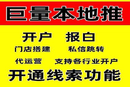 微博信息流中的热门话题：如何影响公众舆论