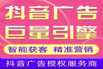 百度信息流开户案例分析：实操技巧分享